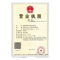 舔艹b>
                                      
                                        <span>营业执照</span>
                                    </a> 
                                    
                                </li>
                                
                                                                
		<li>
                                    <a href=